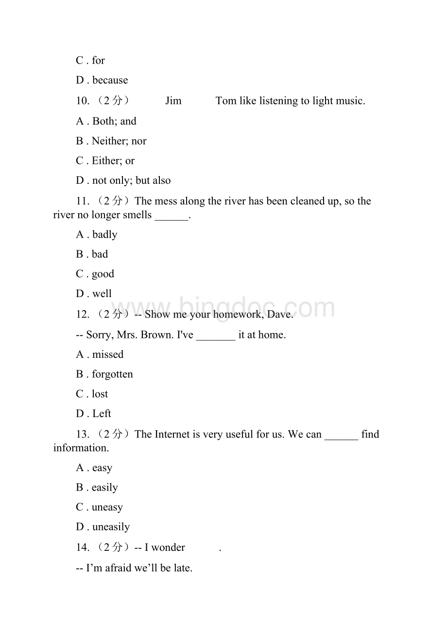 八年级下学期英语期中卷II 卷.docx_第3页