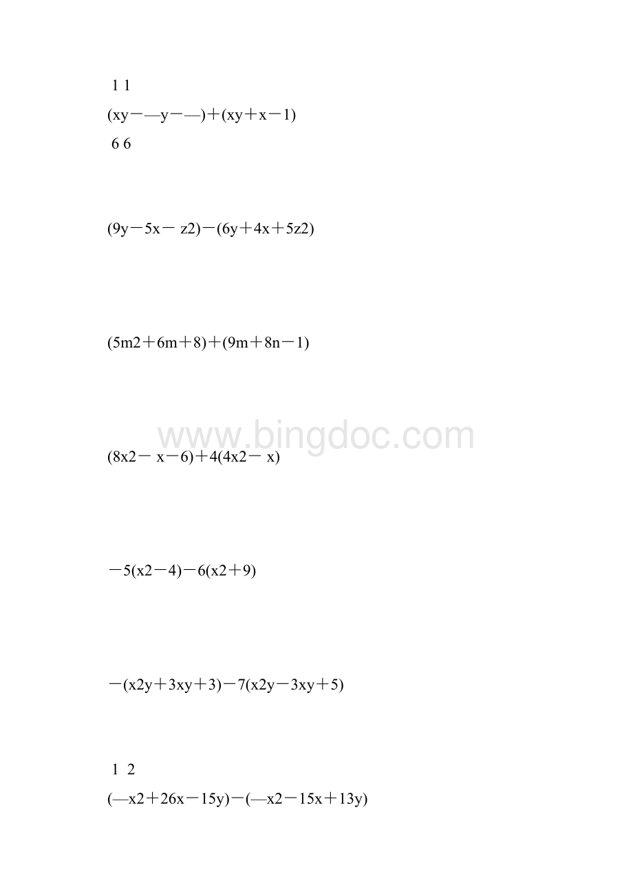 七年级数学整式的加减法计算题大全 14.docx_第2页