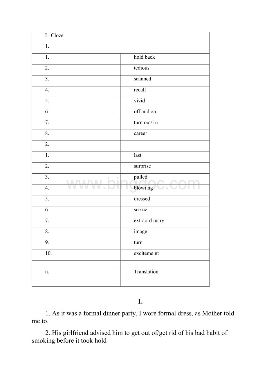 全新版大学英语综合教程1课后练习答案.docx_第3页