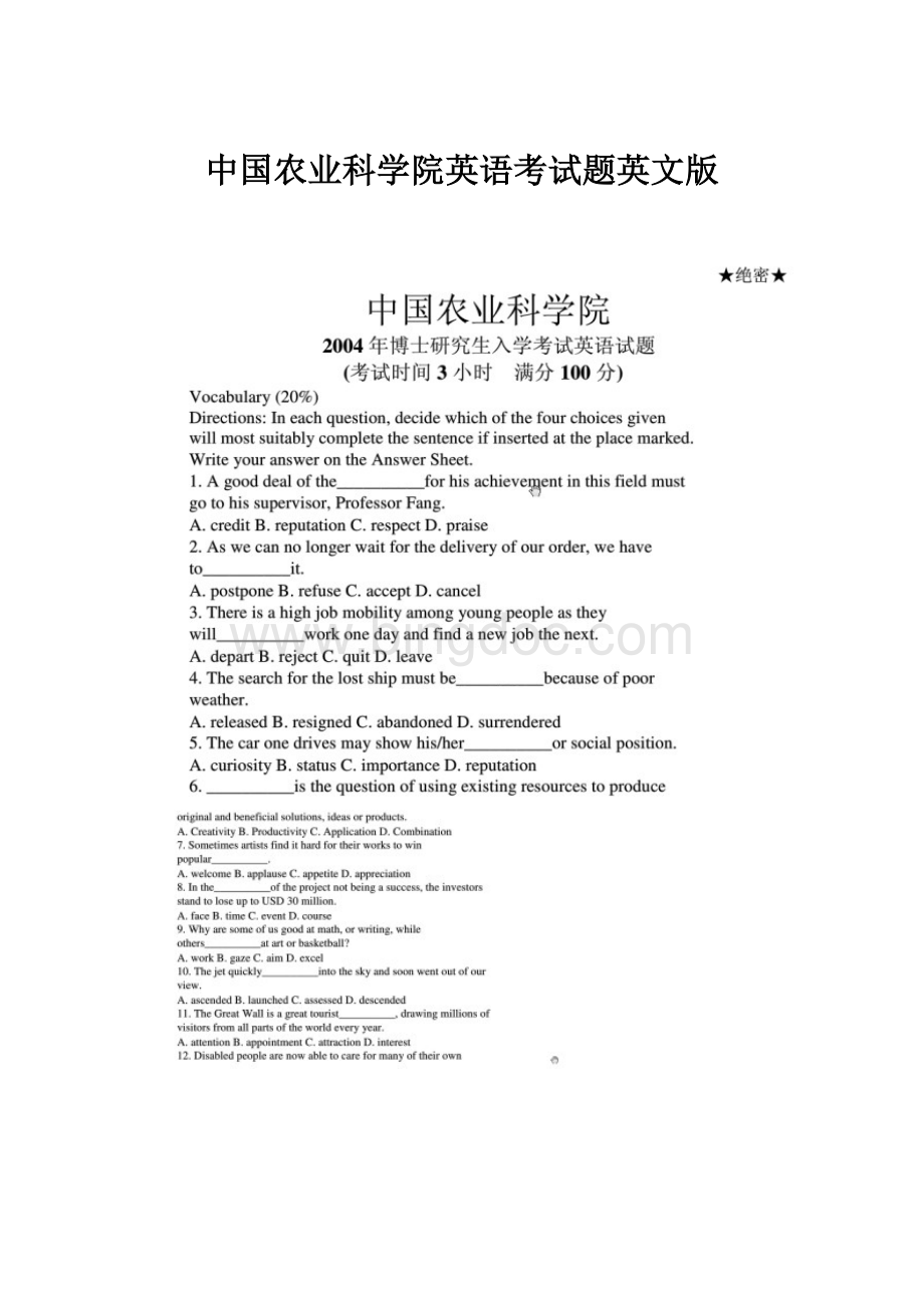 中国农业科学院英语考试题英文版.docx
