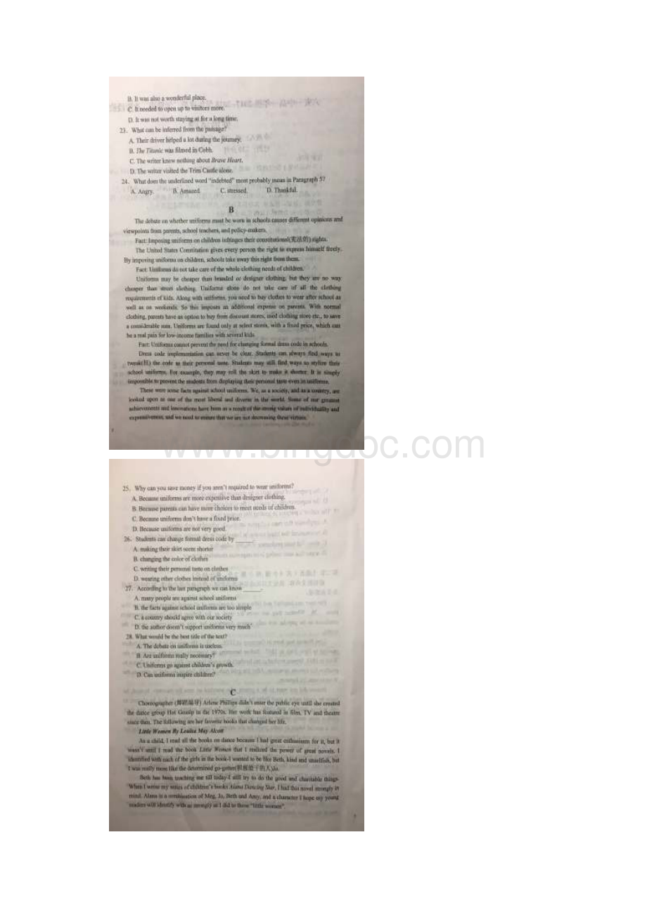 学年安徽省六安市第一中学高一下学期第二次阶段性考试英语试题 扫描版.docx_第3页