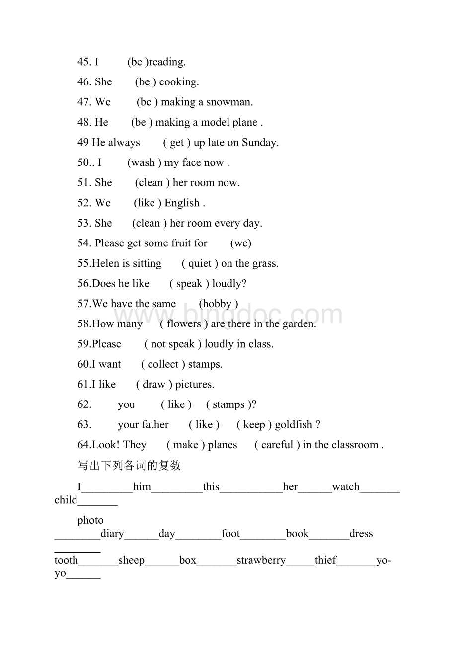 五年级英语语法复习练习题.docx_第3页