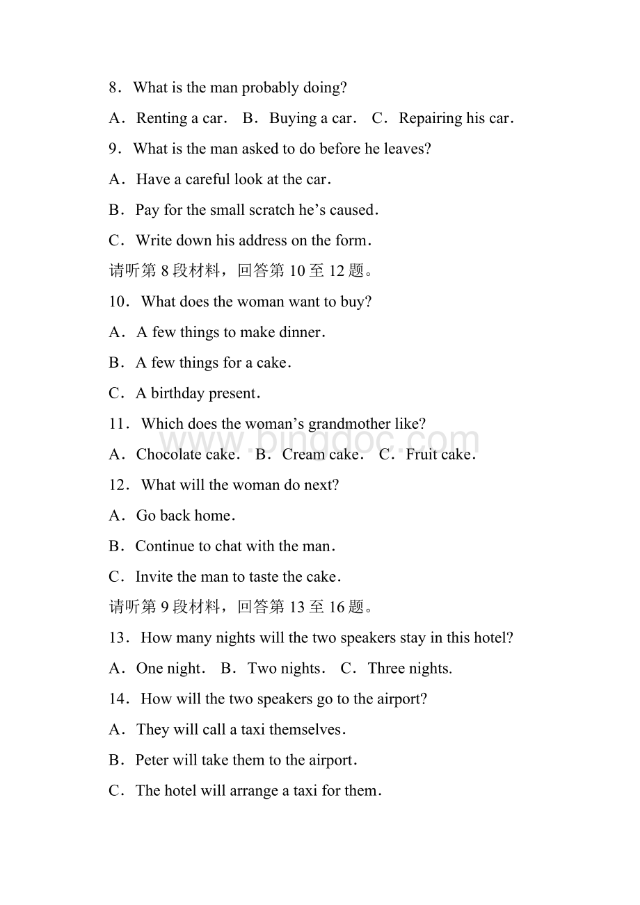 届高三第一次模拟考试英语试题 含答案.docx_第3页