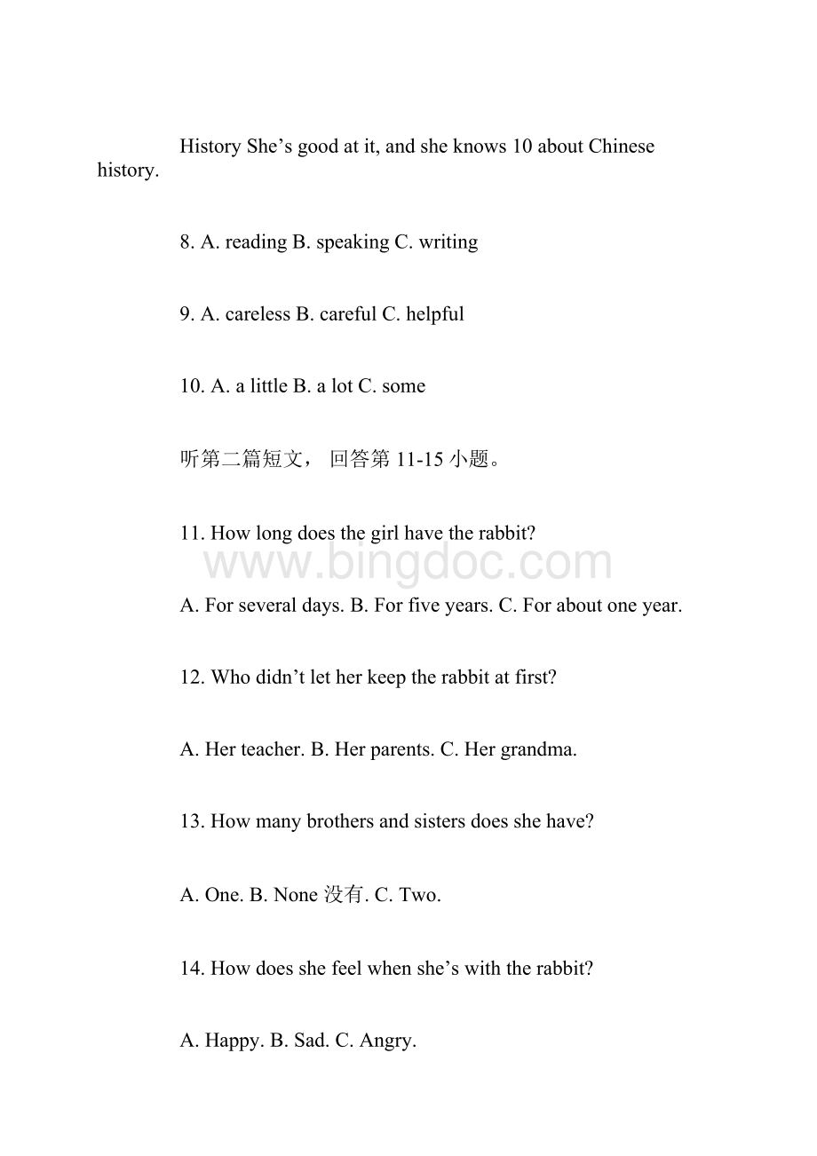 南京市初一英语第二学期期末测试题.docx_第3页