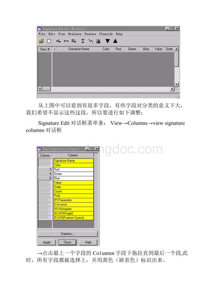 8实验八 遥感图象的监督分类10汇总.docx_第2页