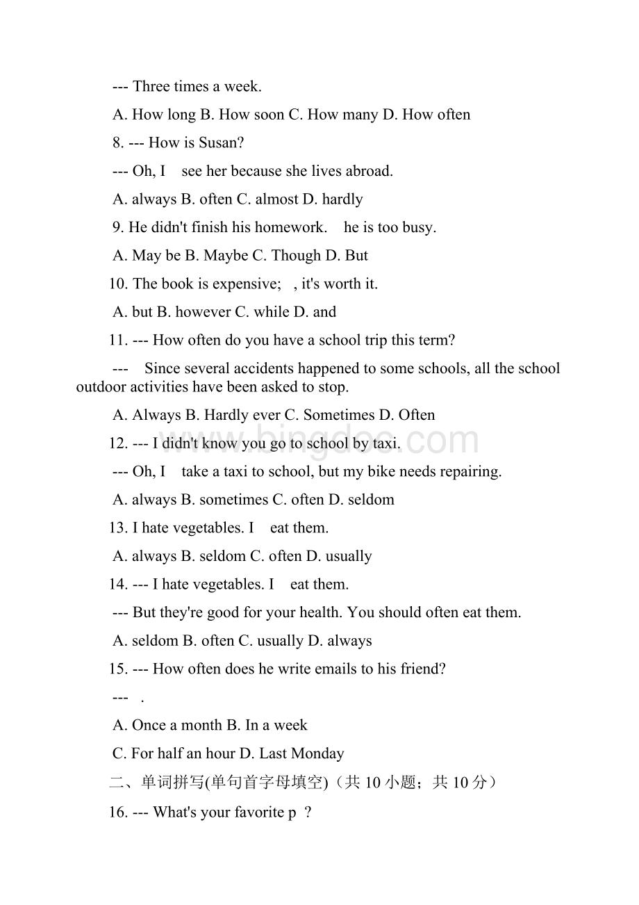 八年级英语上册《Unit 2 How often do you exercise》单元练习.docx_第2页
