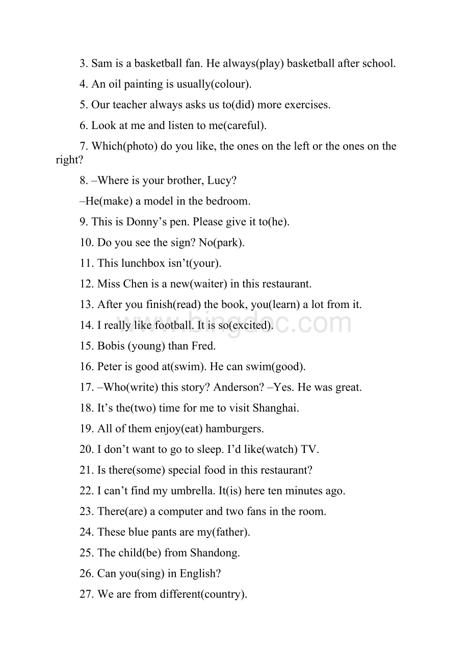 六年级暑假作业小升初英语含答案.docx_第2页