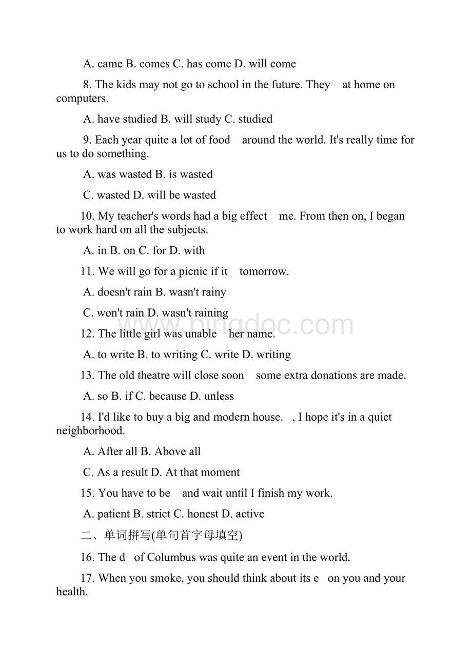 北师大版秋季九年级英语上册Unit8同步练习含答案.docx_第2页