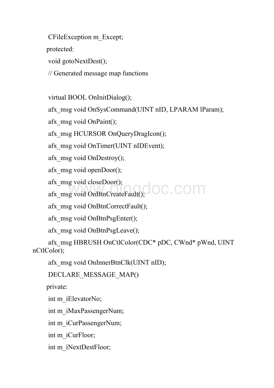 电梯窗体ElevatorDlgh头文件电梯窗体定义.docx_第3页