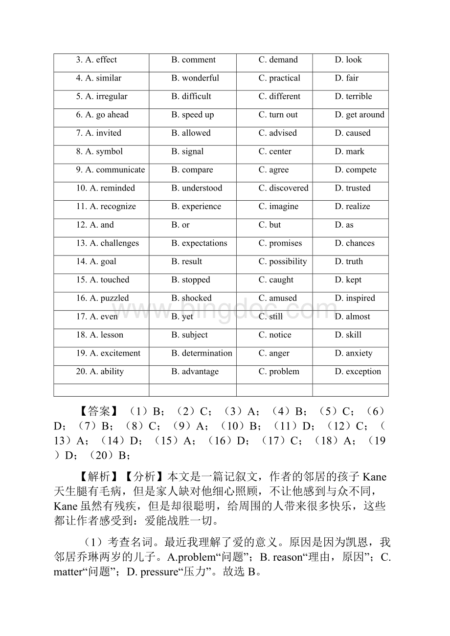 高中英语完形填空经典习题含答案.docx_第2页