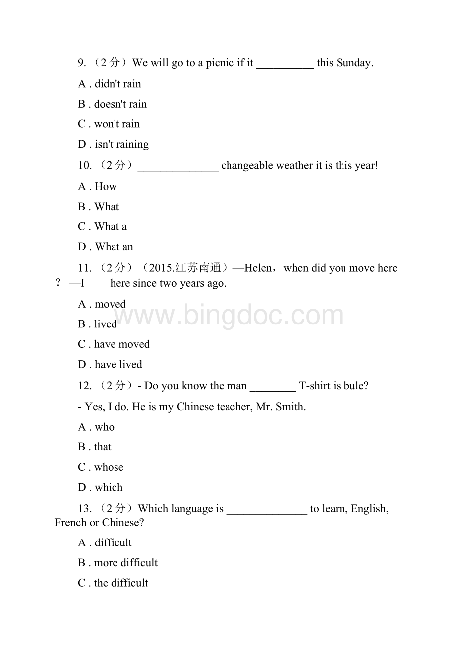 届九年级上学期英语期末教学质量检测试C卷.docx_第3页