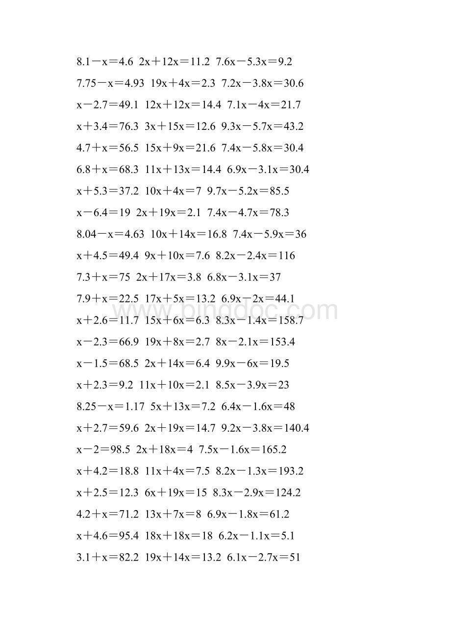 五年级数学上册解方程专项训练 40.docx_第2页
