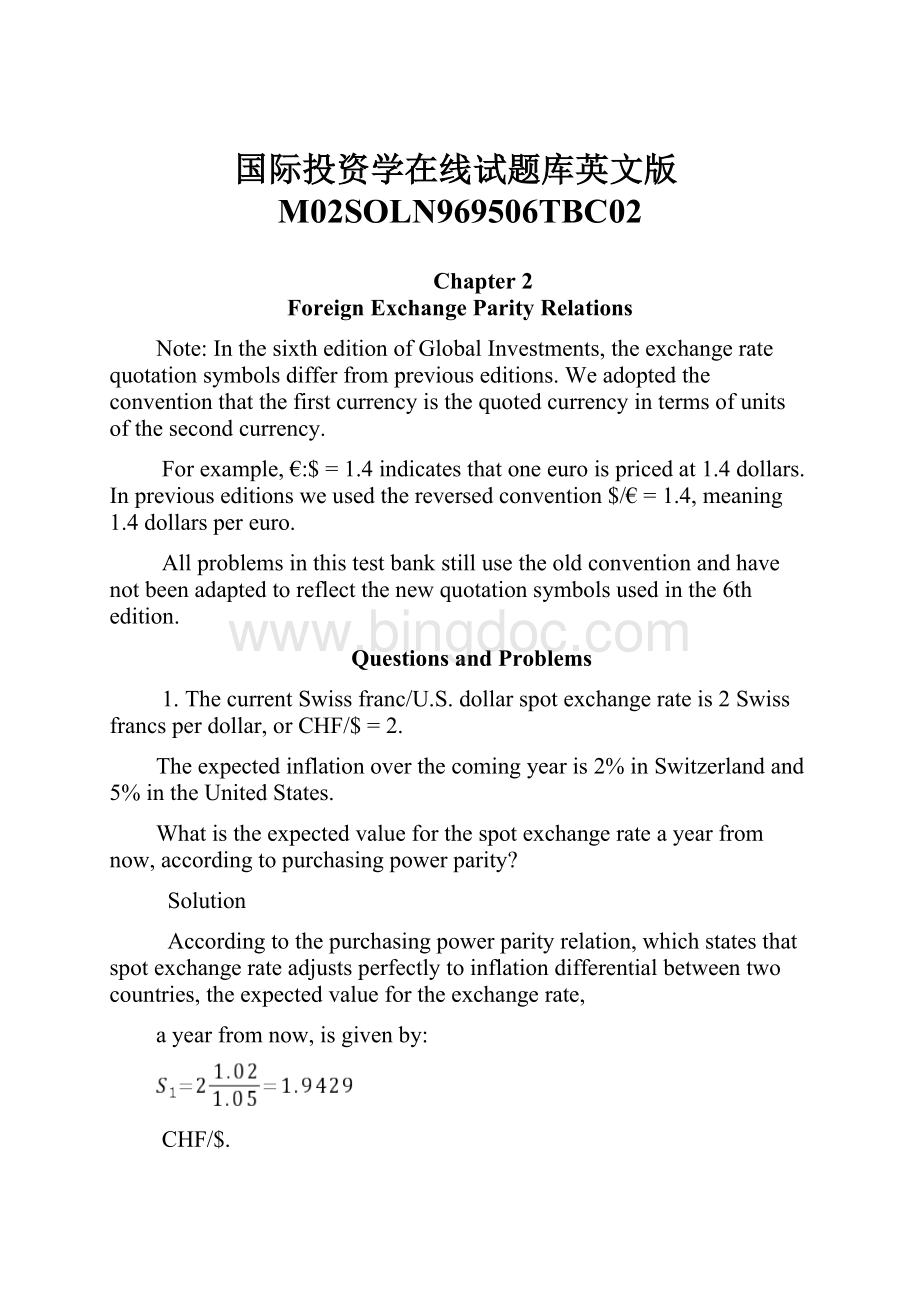 国际投资学在线试题库英文版M02SOLN969506TBC02.docx