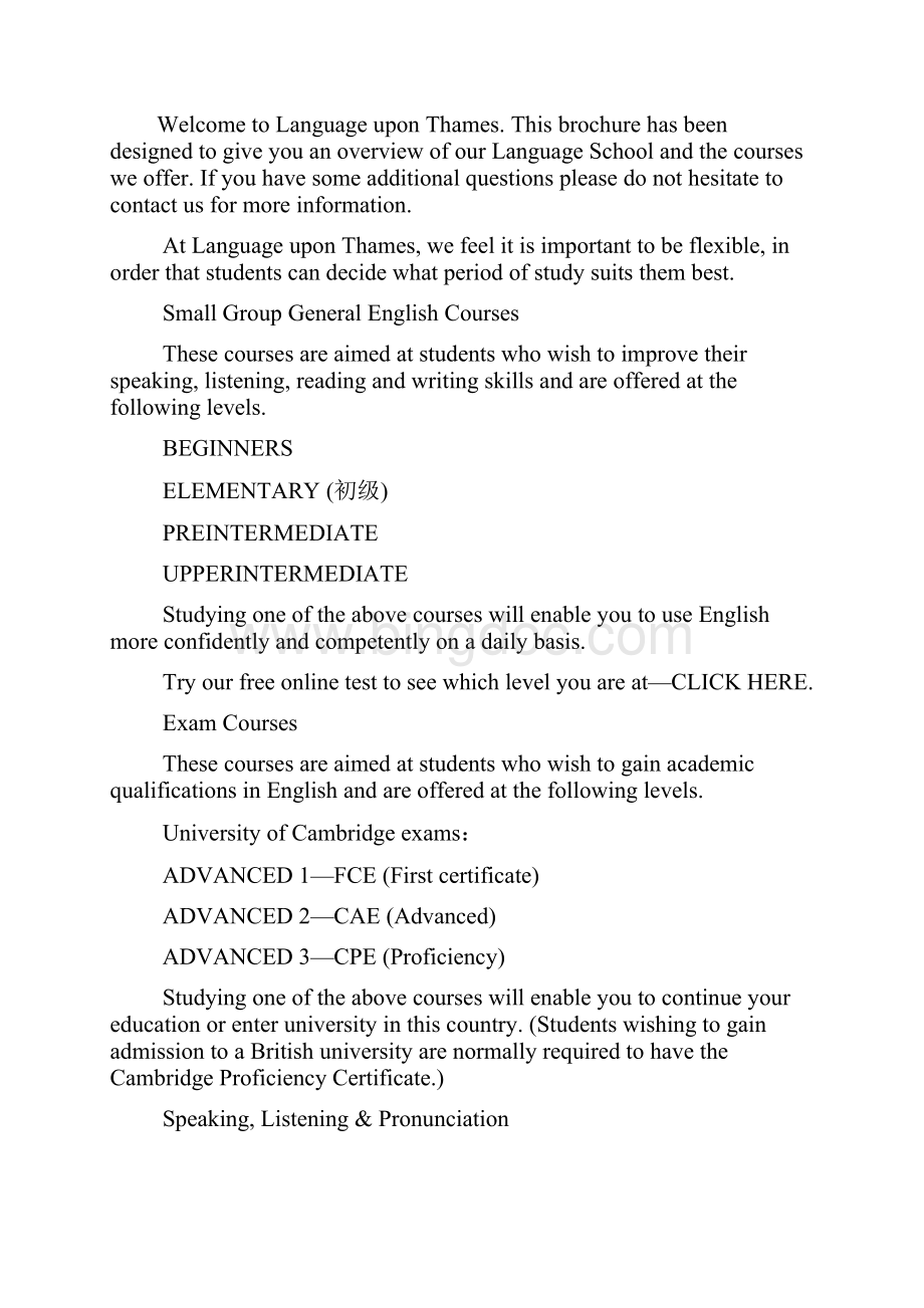 高考英语 阅读理解基础精品练习题11.docx_第3页