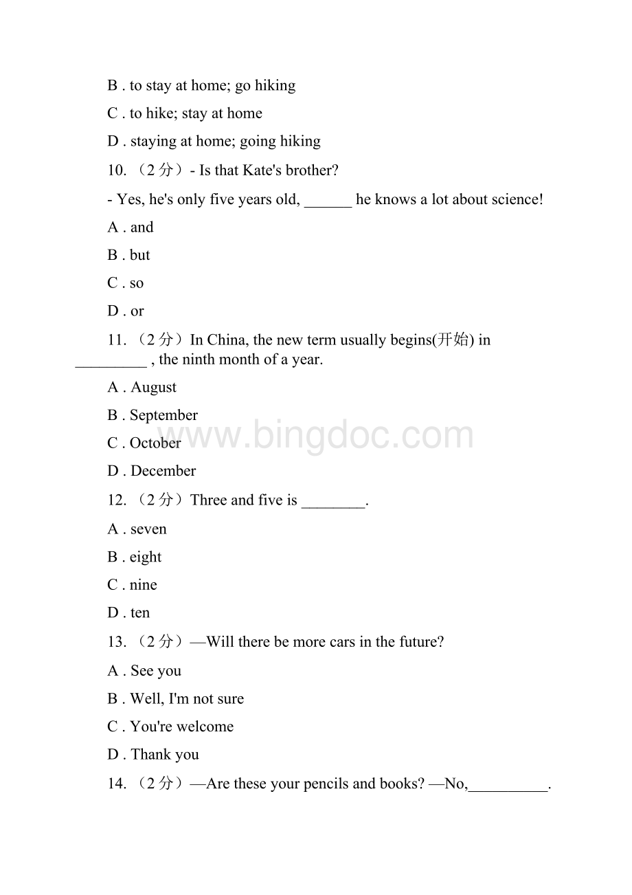 鲁教版七年级英语上学期期末试题A卷.docx_第3页