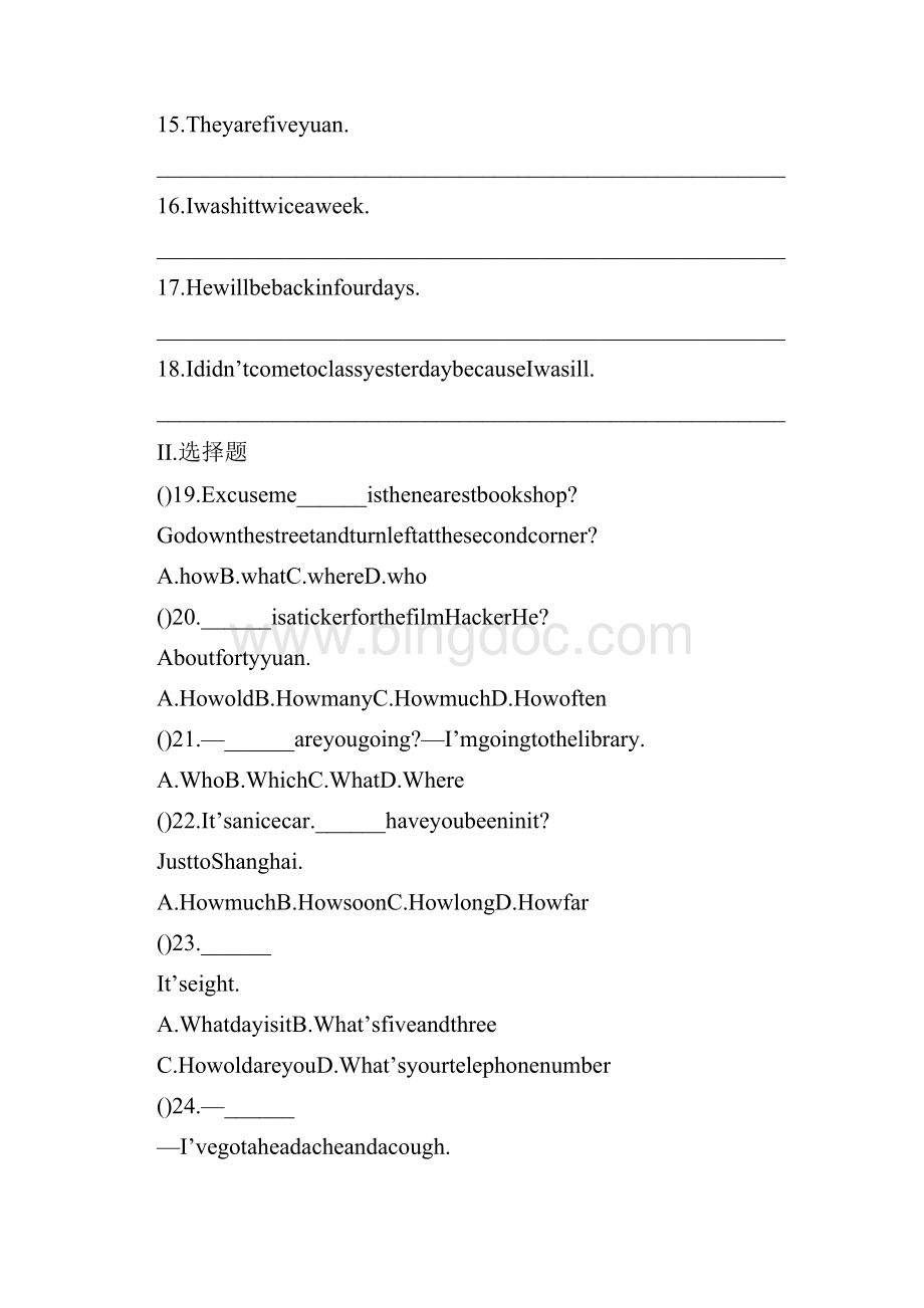 英语特殊疑问句测试带答案.docx_第3页