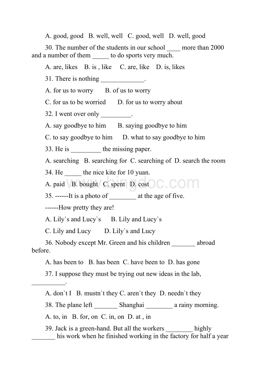 初三英语试题及答案.docx_第2页