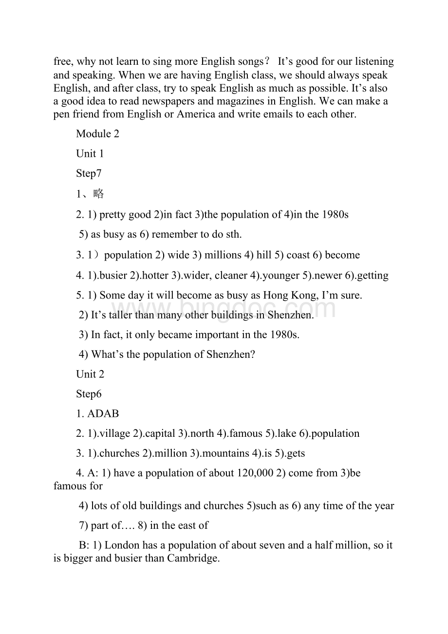 八年级英语导学案答案.docx_第3页
