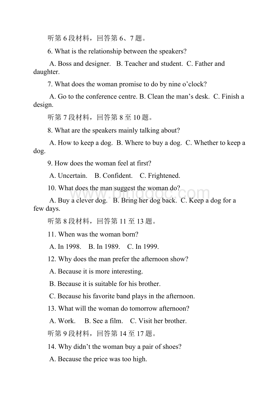 黑龙江省哈三中学年高一上学期期中英语试题含答案.docx_第2页