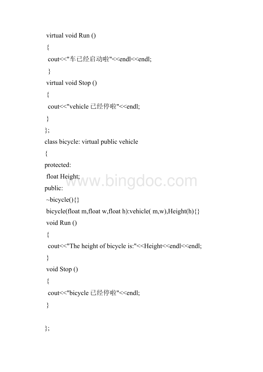 声明一个车vehicle基类具有MaxSpeedweight等成员变量有RunStop等成员函数.docx_第2页