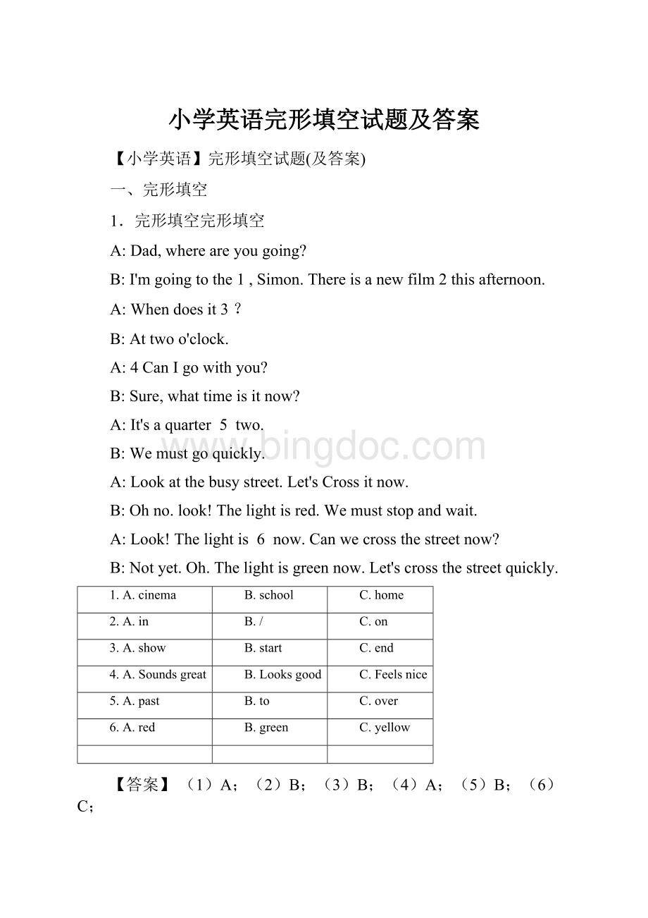 小学英语完形填空试题及答案.docx_第1页