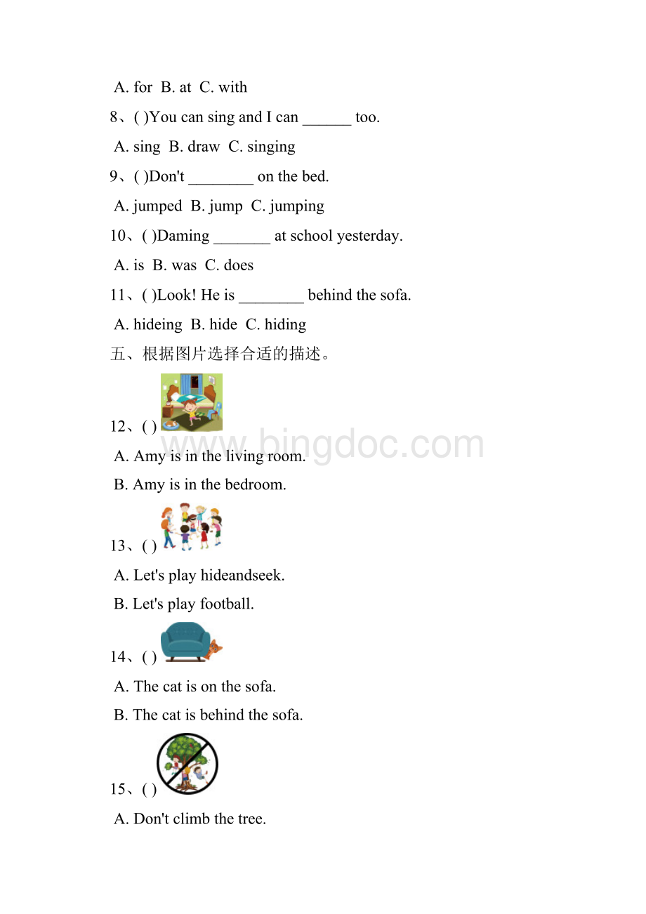 小学英语外研版三起外研三起五年级上册 Module 10 综合测试.docx_第3页