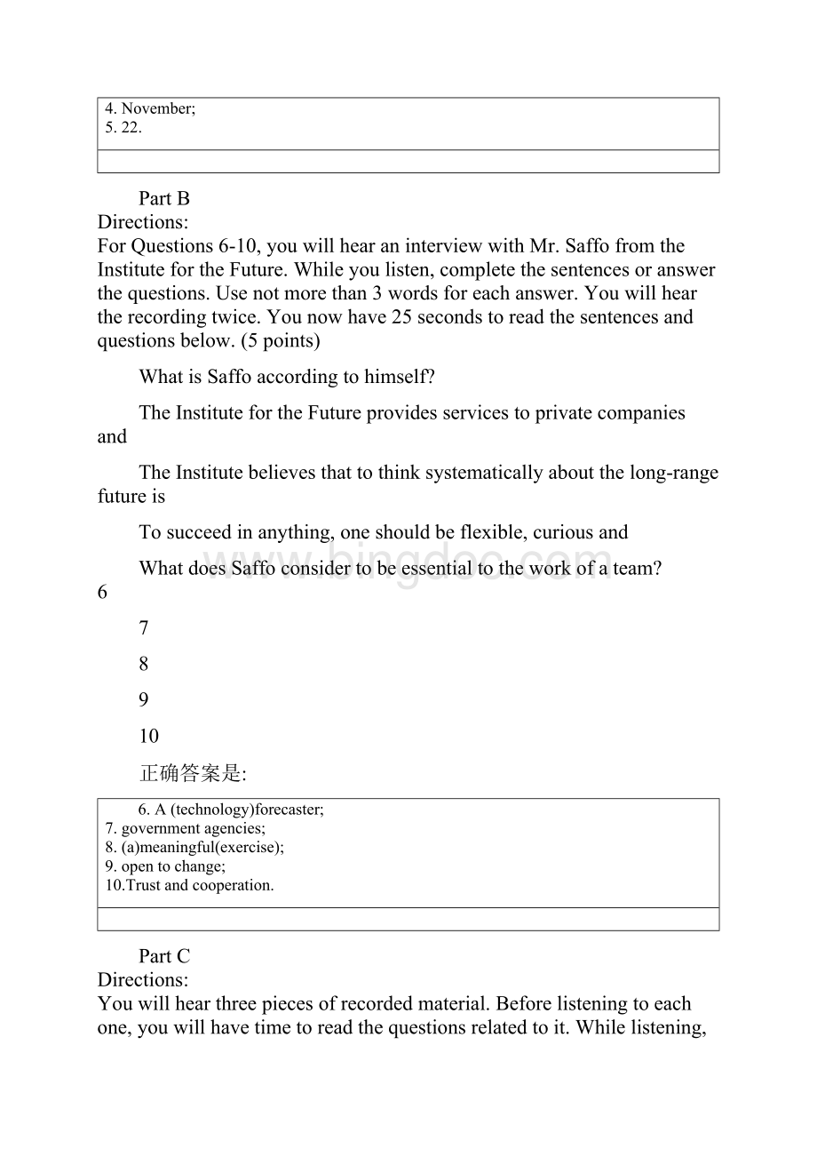 历年考研英语真题及答案三十一.docx_第2页