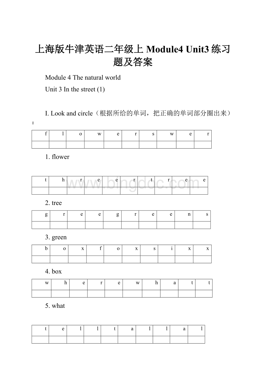 上海版牛津英语二年级上Module4 Unit3练习题及答案.docx_第1页