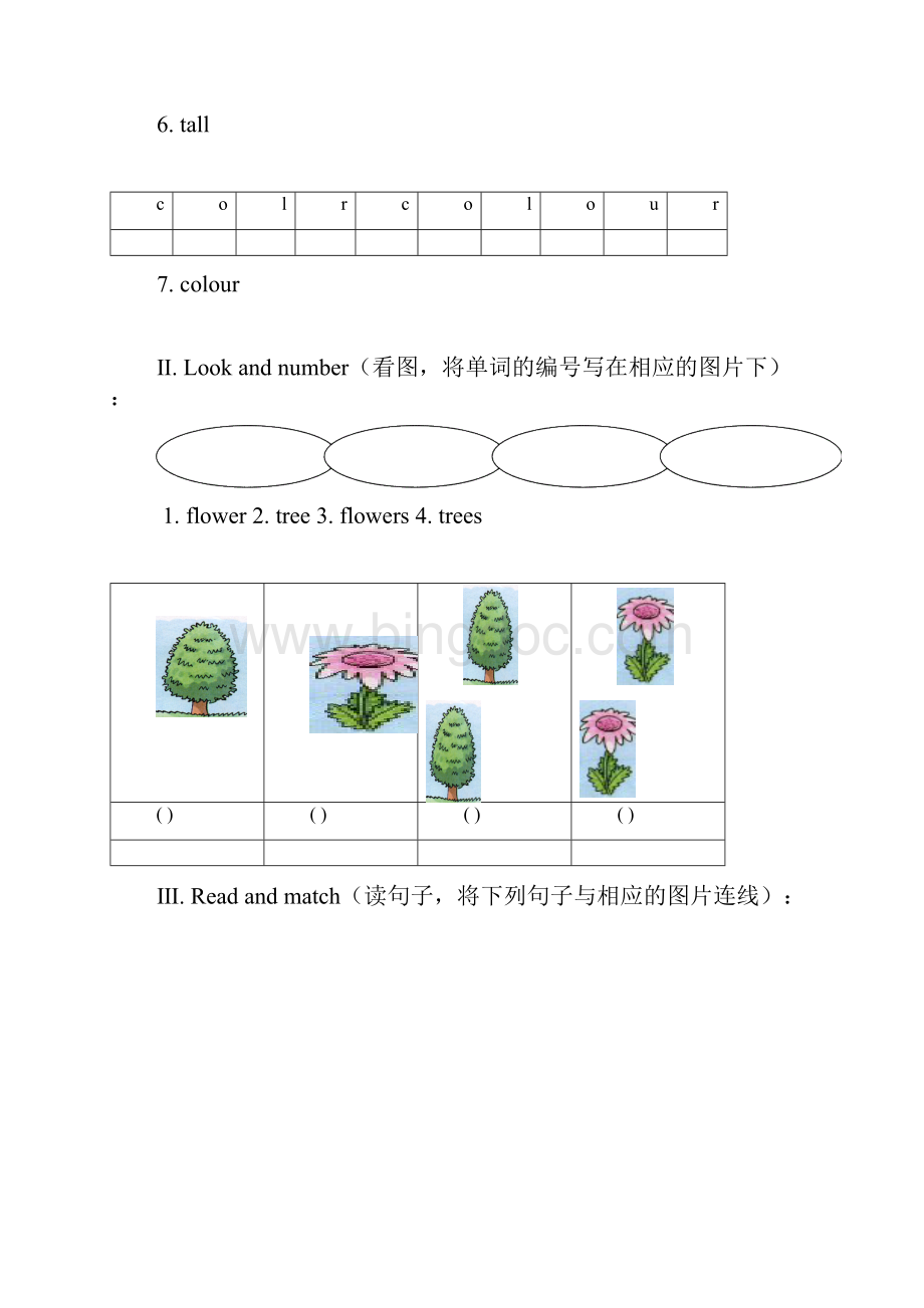 上海版牛津英语二年级上Module4 Unit3练习题及答案.docx_第2页