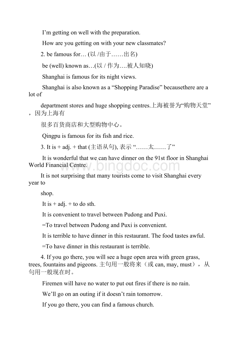 牛津英语上海版七年级下知识点.docx_第2页