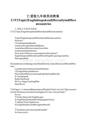 仁爱版九年级英语教案U3T2Topic2Englishisspokendifferentlyindifferentcountries.docx