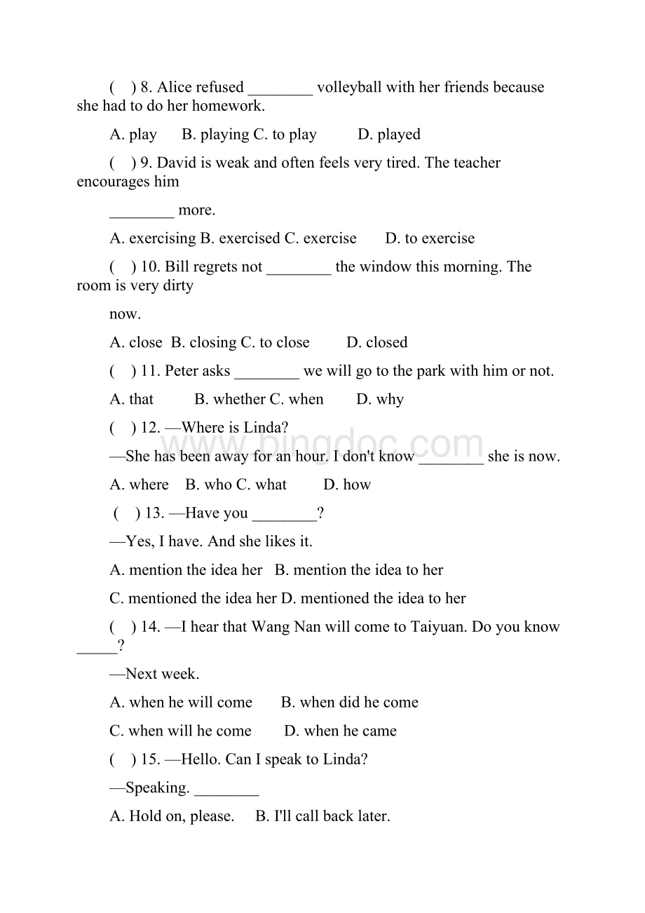 学年八年级英语下册Module9Friendship测试题新版外研版.docx_第2页