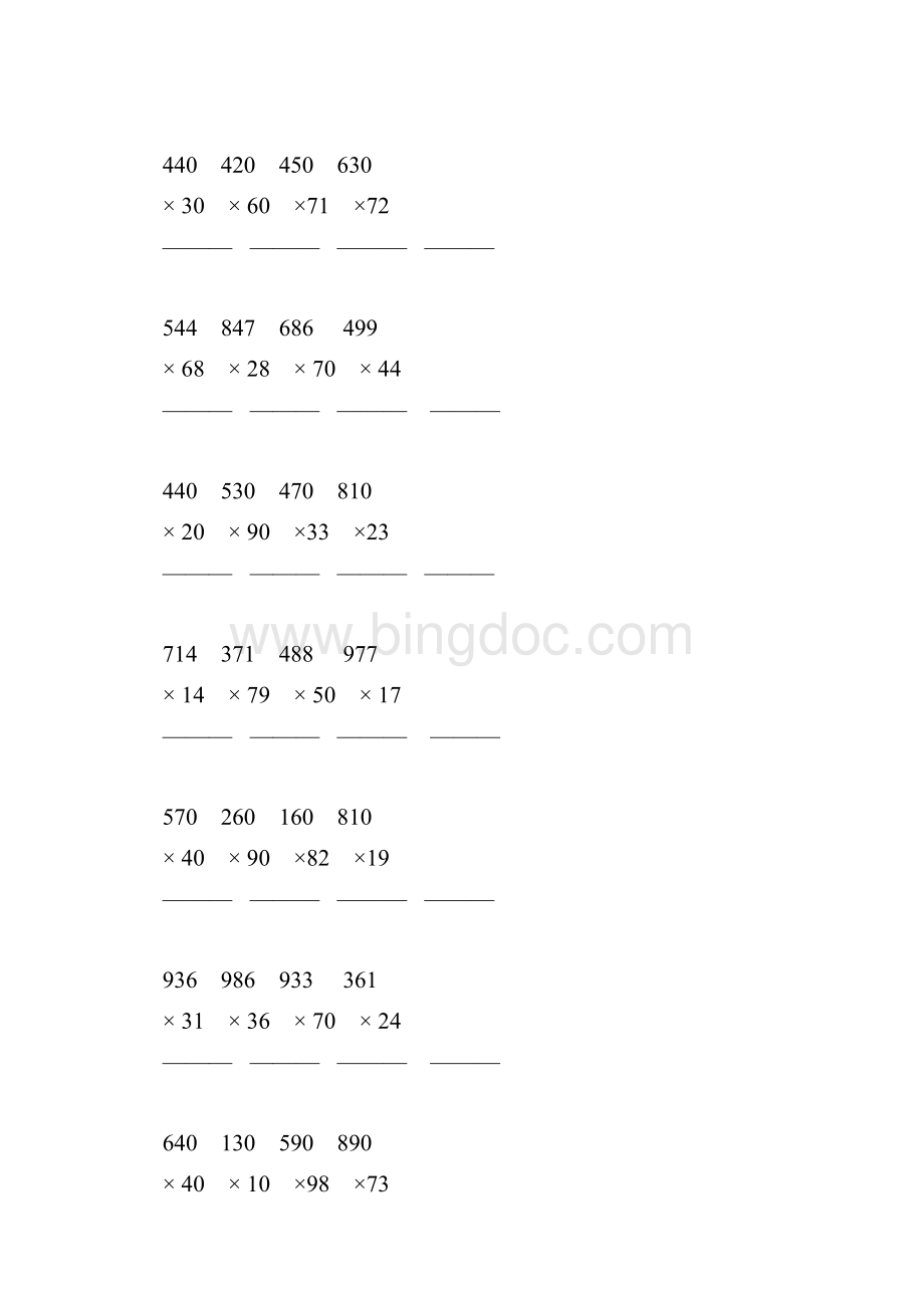 三位数乘两位数竖式计算题精选 29.docx_第3页