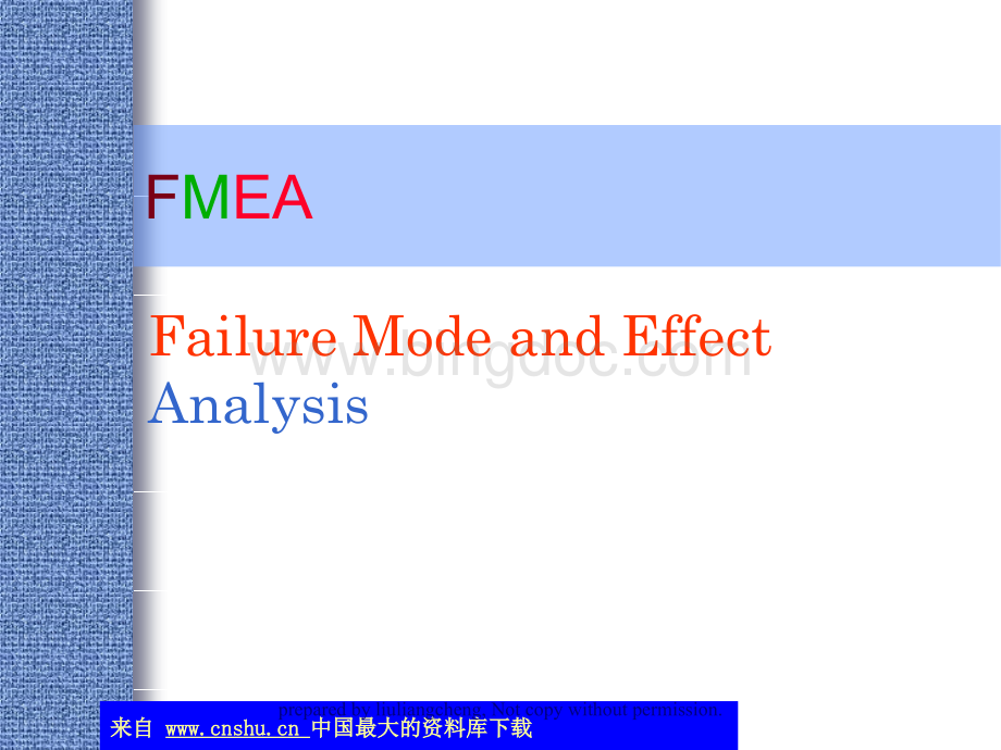 FMEA培训-掌握FMEA的概念和运用时机(ppt 88).pptx