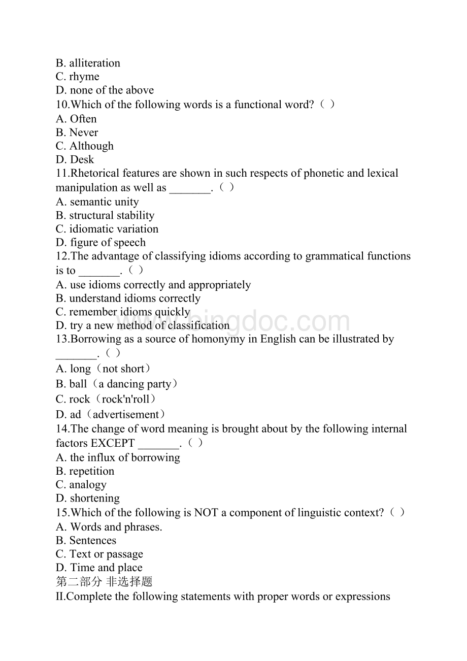 历年全国自考英语词汇学试题及参考答案.docx_第3页