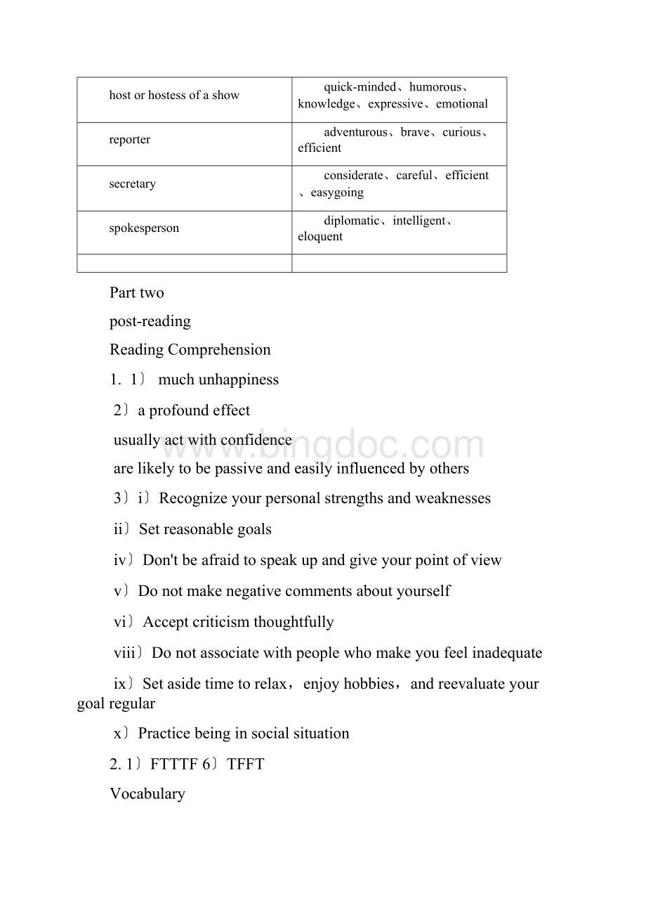 大英3课后答案.docx_第2页