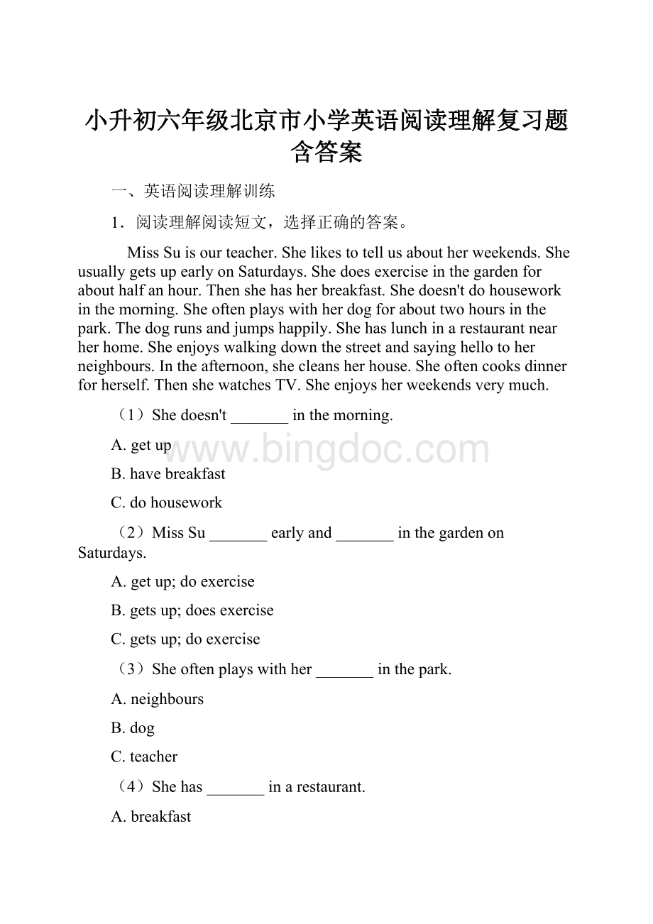 小升初六年级北京市小学英语阅读理解复习题含答案.docx