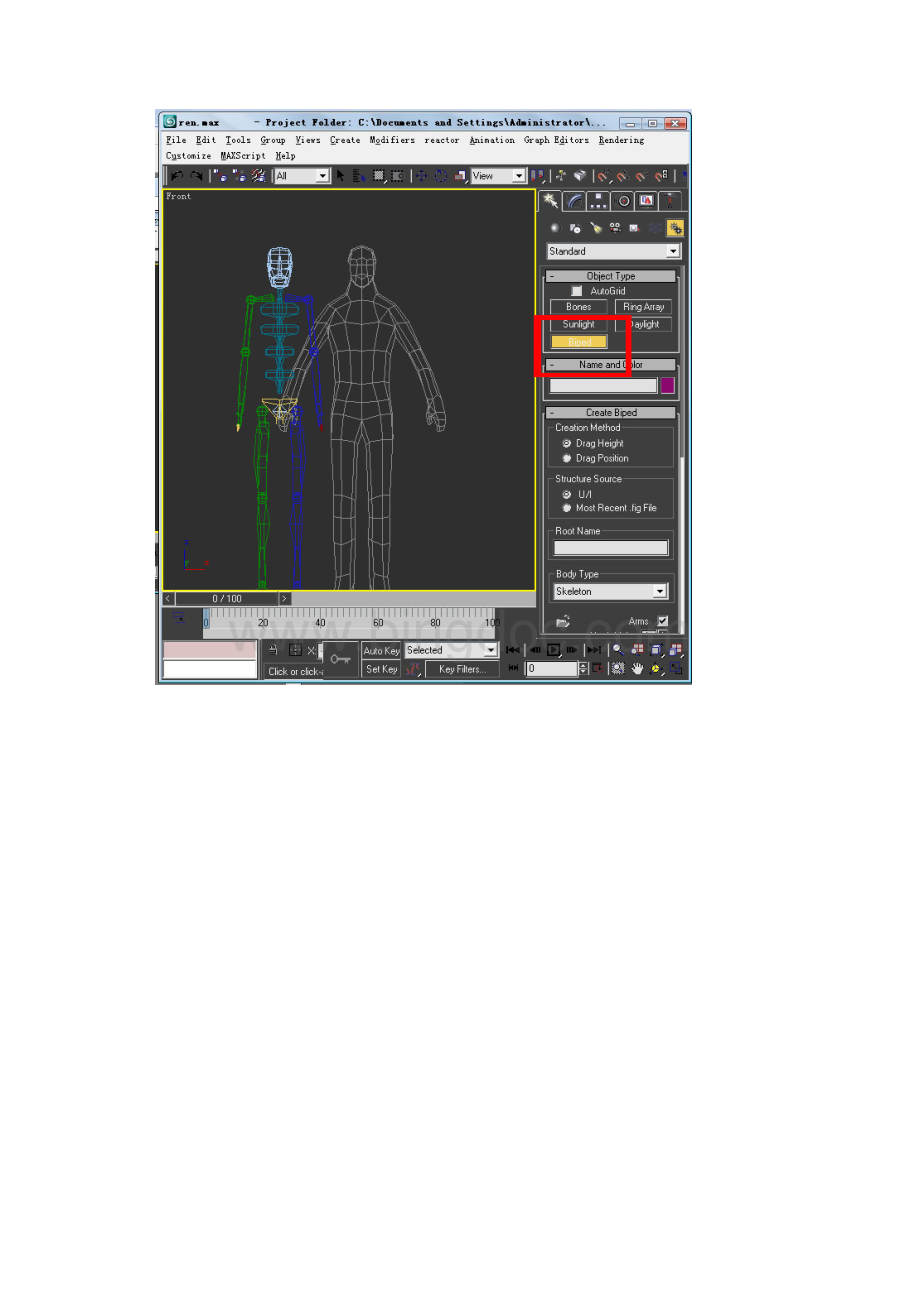 3D MAX 骨骼绑定蒙皮教程.docx_第2页
