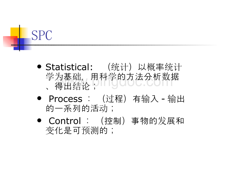 统计过程控制spc(PPT 74页).pptx_第3页
