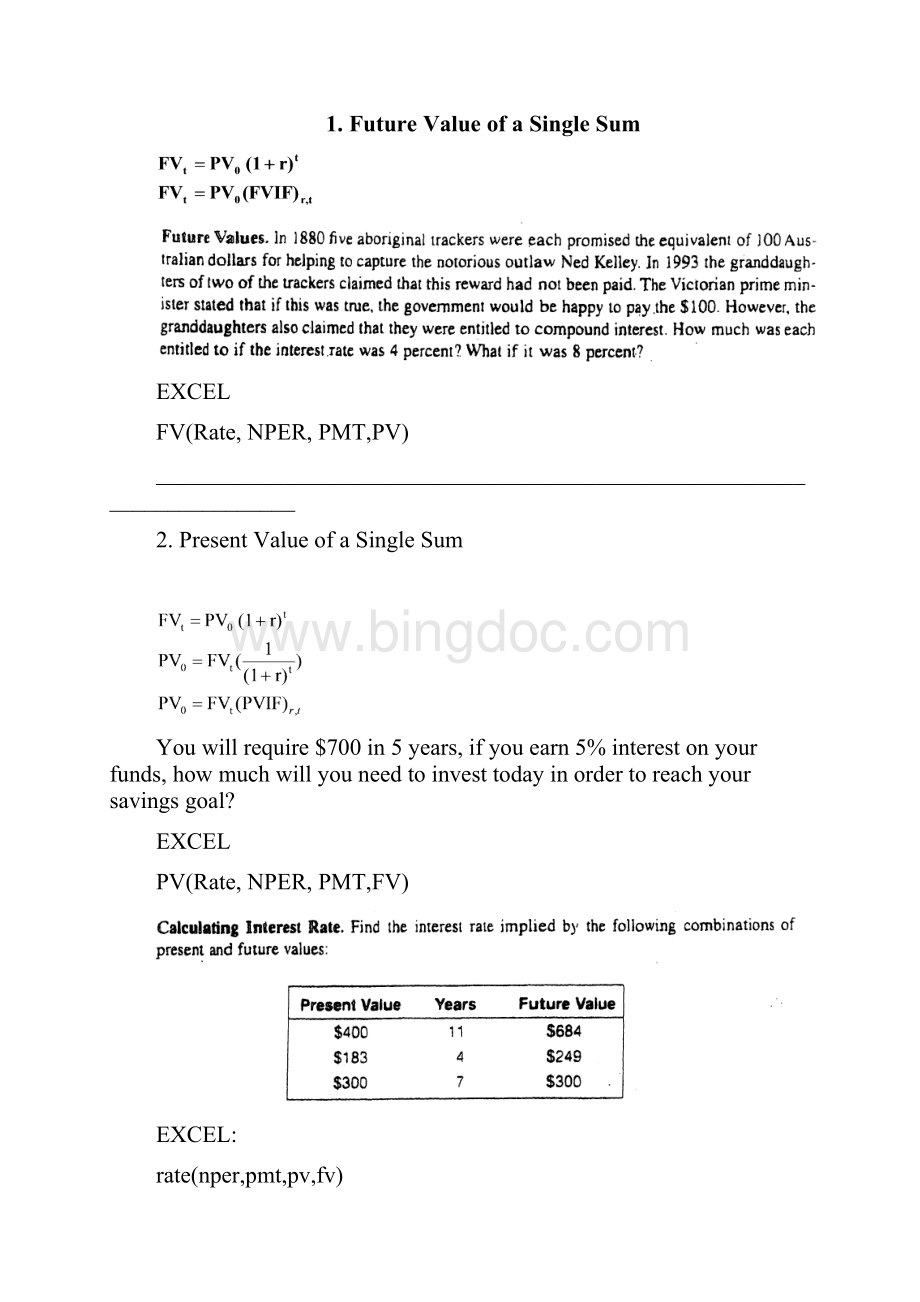 3 Time value of money.docx_第2页