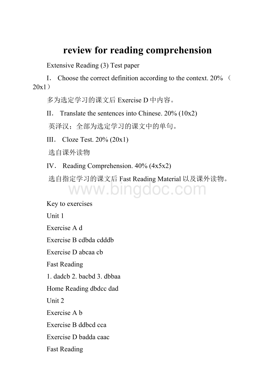 review for reading comprehension.docx_第1页