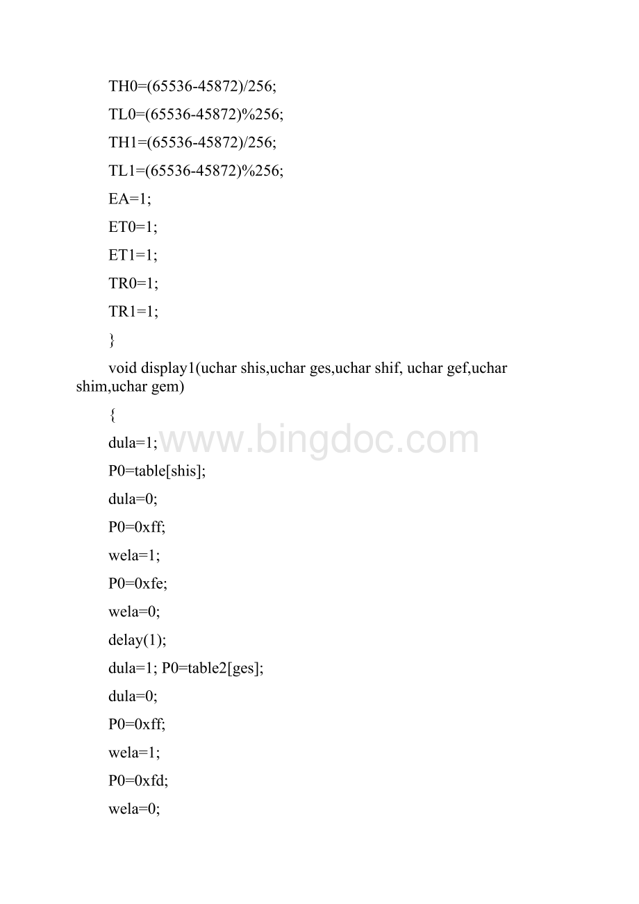 基于定时器的51单片机时钟程序.docx_第3页