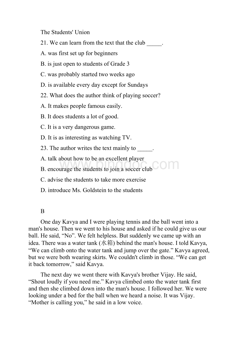 人教版高中英语必修二Unit 3 Computers 单元测试题2含答案.docx_第2页