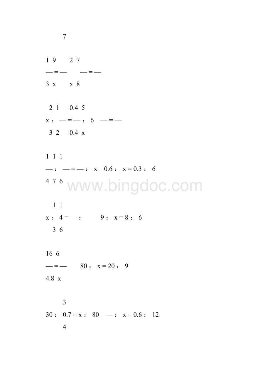 六年级数学下册解比例练习题大全126.docx_第3页