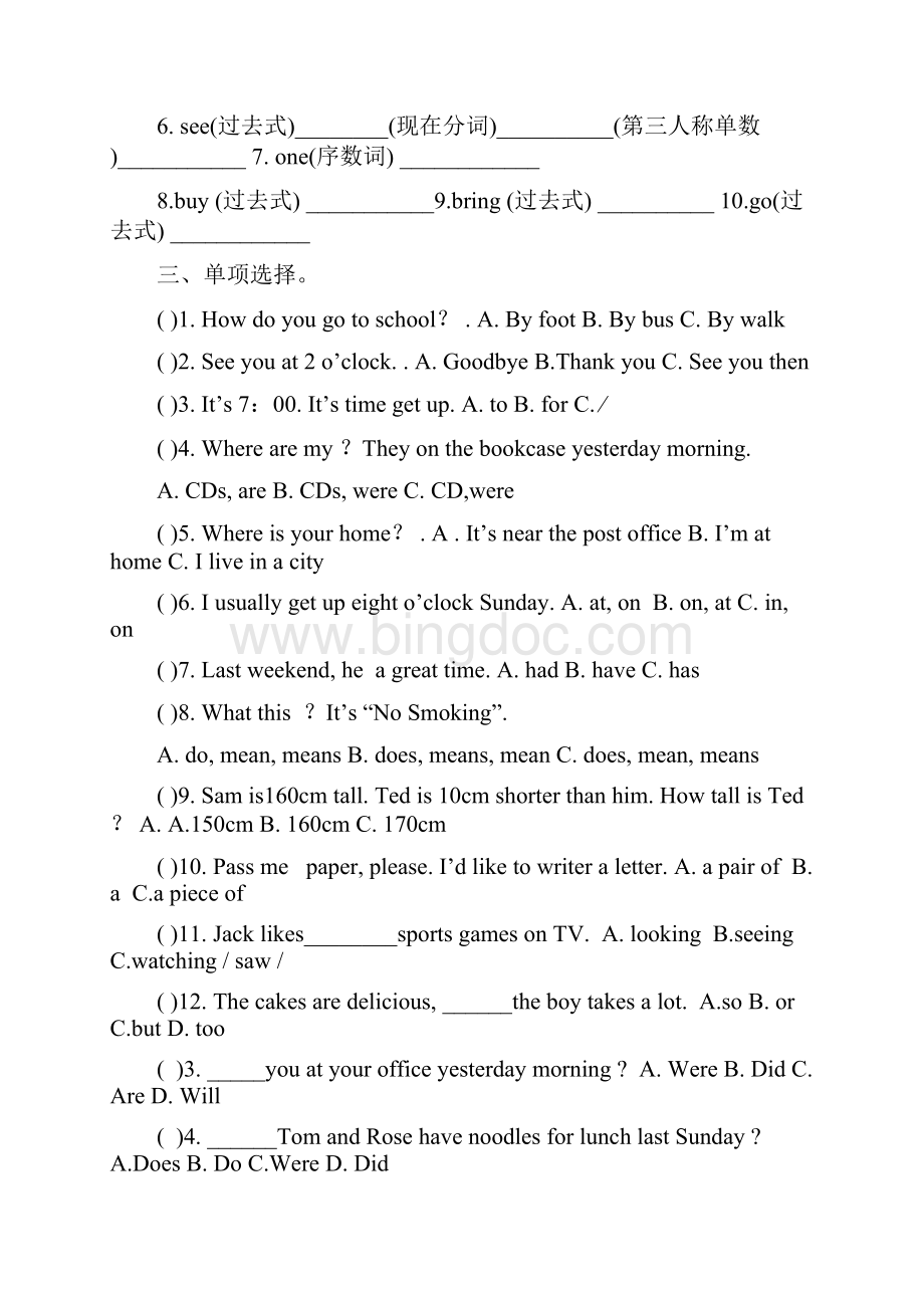 六年级英语期末模拟测试.docx_第2页