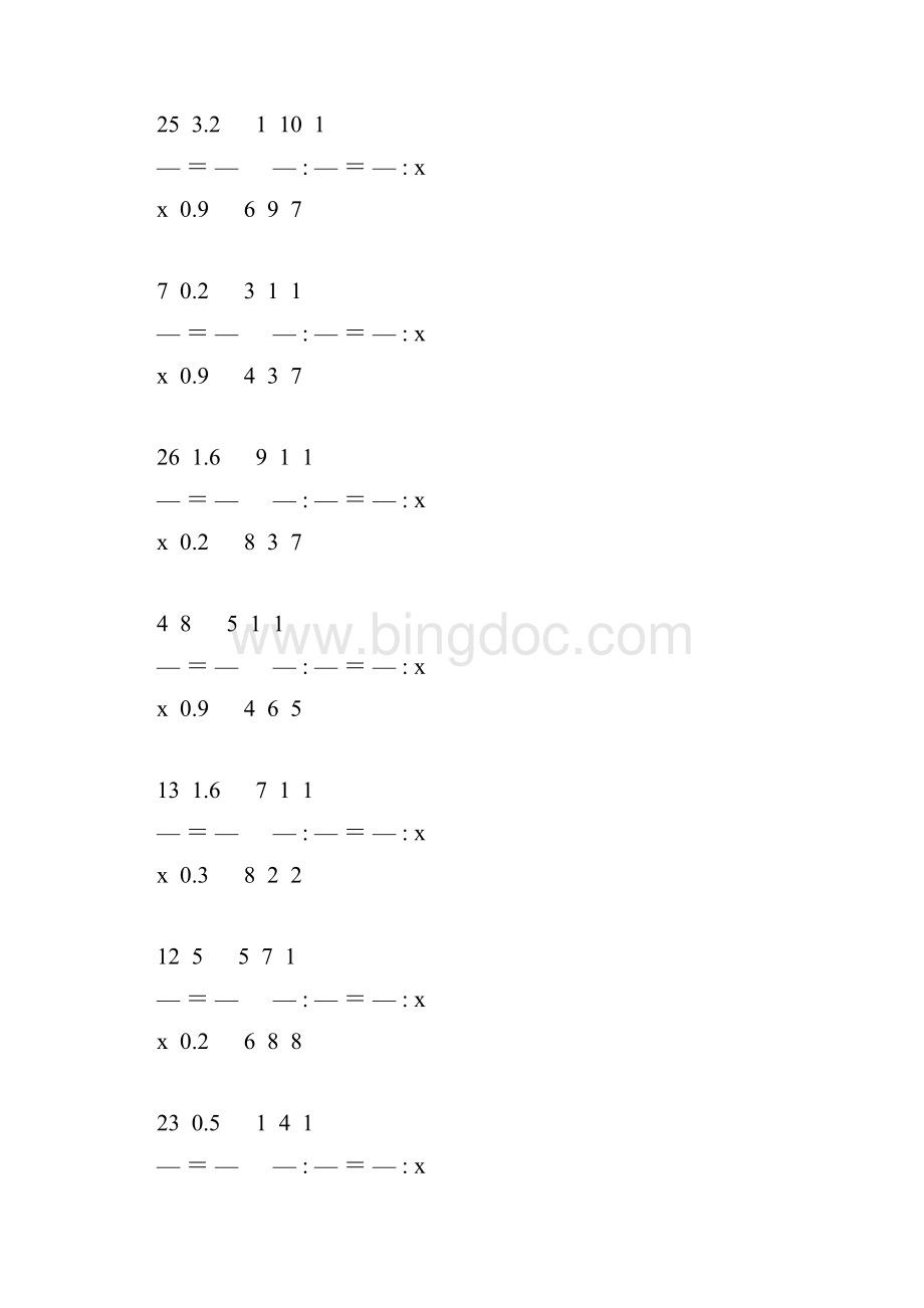 小学六年级数学下册解比例专项训练 1.docx_第2页