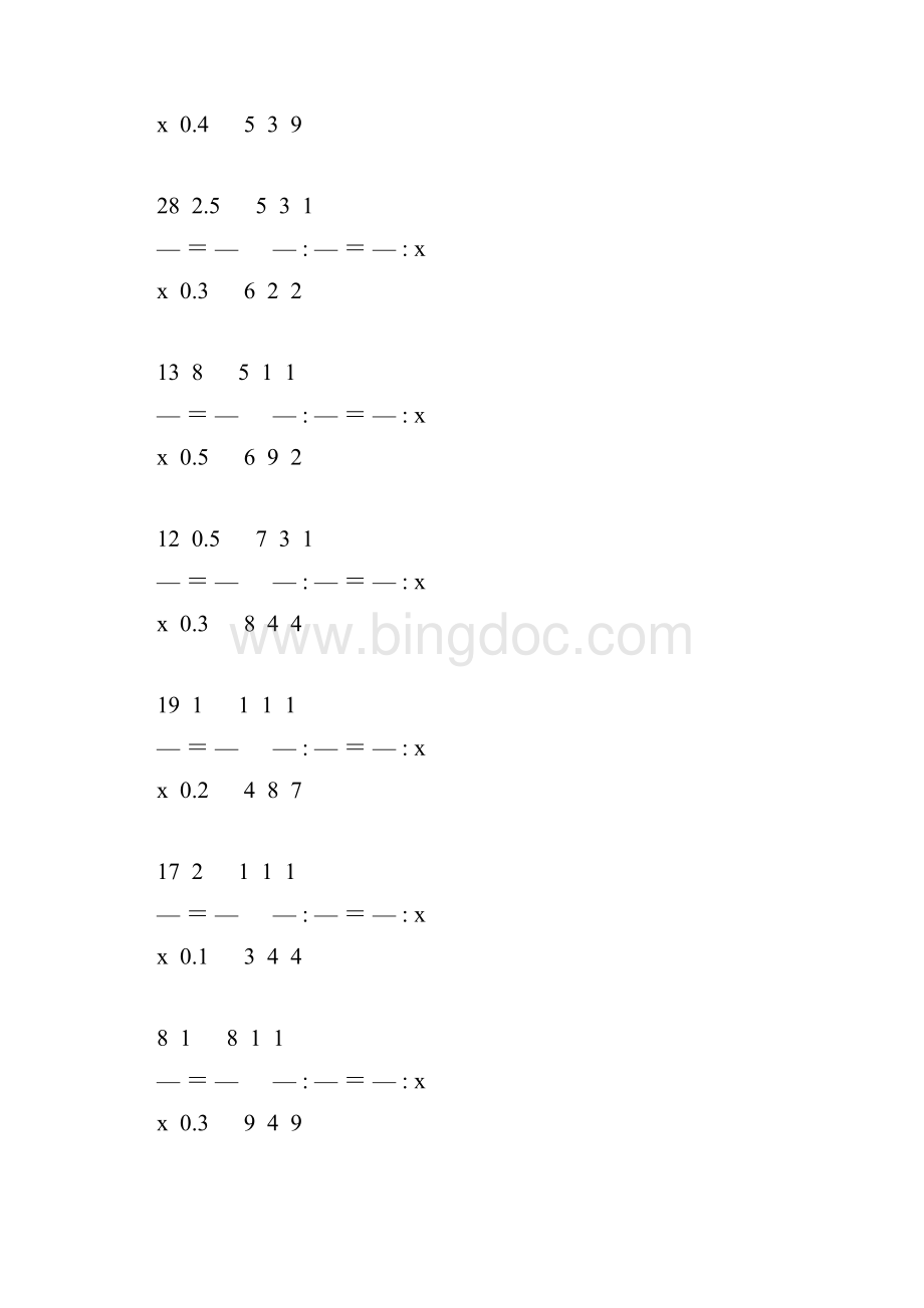 小学六年级数学下册解比例专项训练 1.docx_第3页