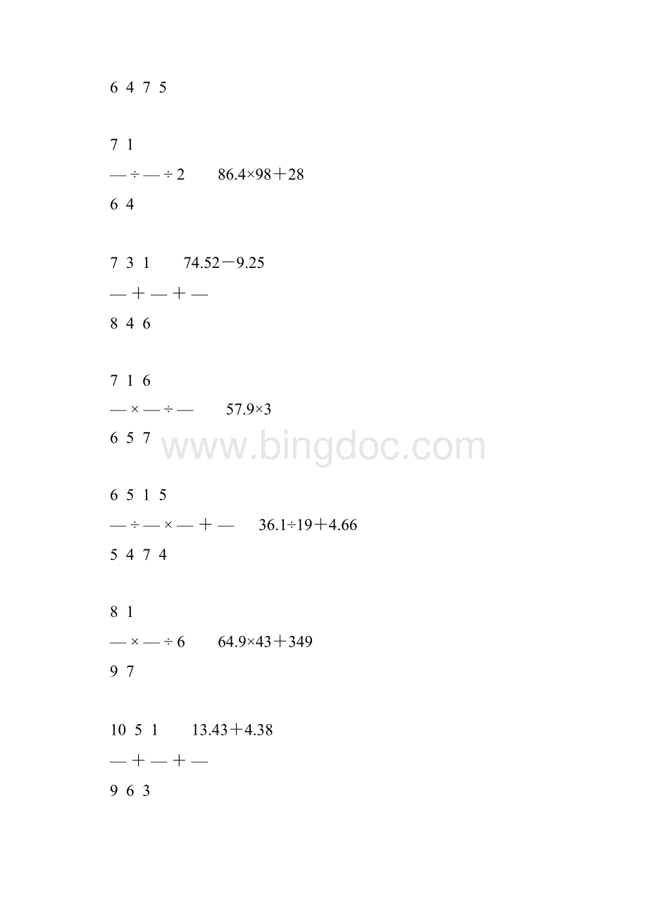 小学六年级数学毕业复习计算题精选238.docx_第3页