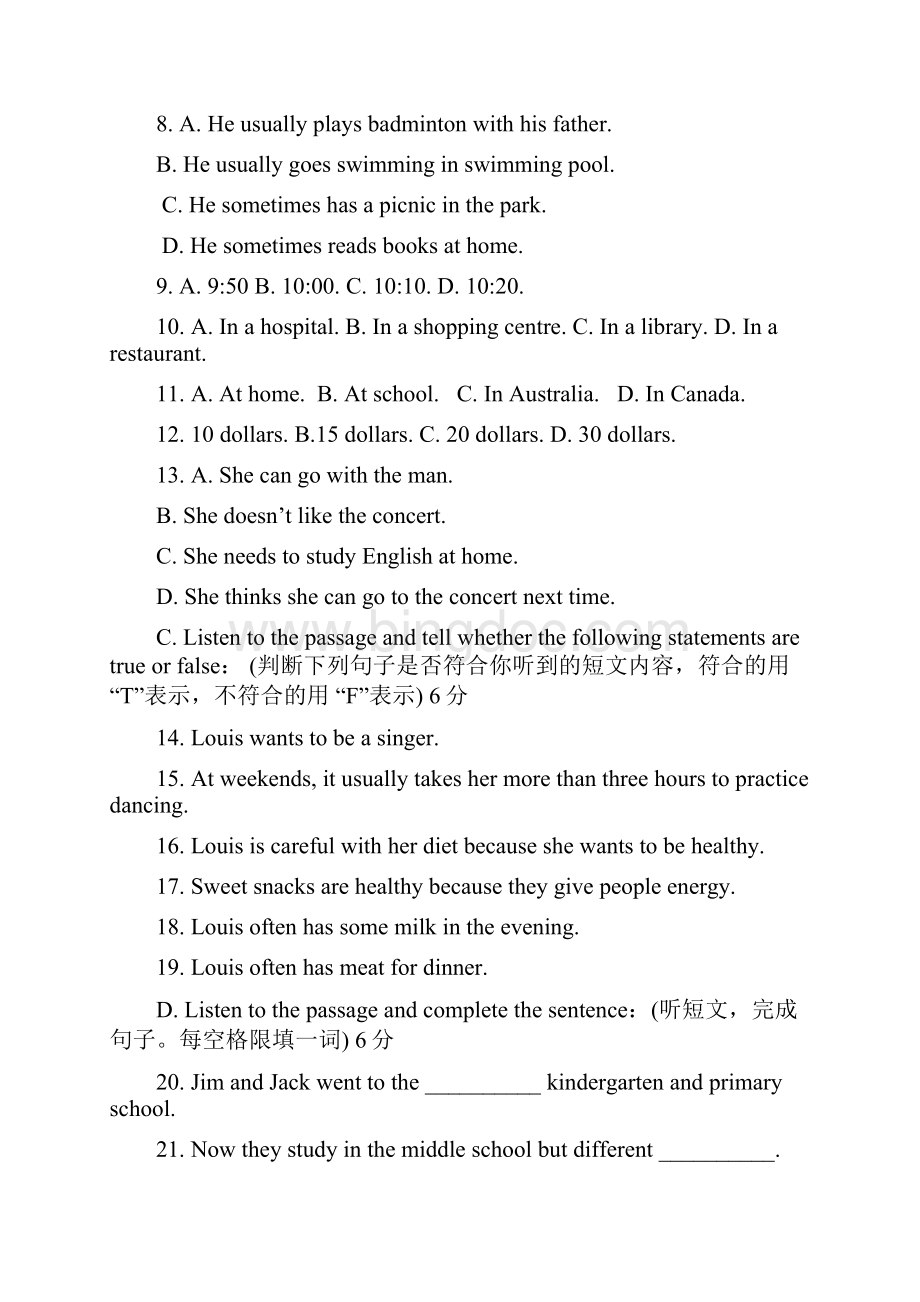 6A学年浦东第四教育署期末教研含答案.docx_第2页