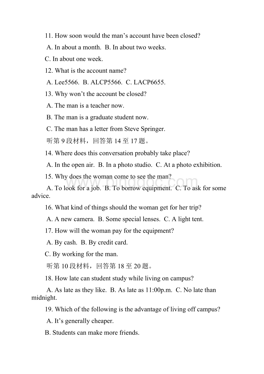 重庆市第一中学夏高一下学期期末考试英语试题 Word版含答案.docx_第3页